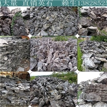 供应英德英石、英石、假山石、盆景石、广东省最大的英石批发基地