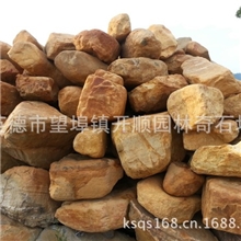 大量批发黄蜡石、池边草坪景石、园林石、景观石、风景石材