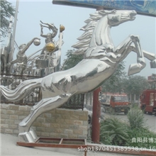 现代不锈钢雕塑马