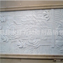 大理石浮雕汉白玉浮雕九龙壁