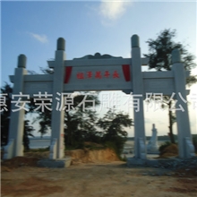 专业景观石雕厂家加工定制各种大型园林山门石材雕塑价格最优