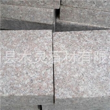 【新品推荐】供应价格实惠桃花红G687荔枝板毛板（图）