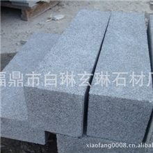 G684福鼎黑珍珠黑火烧面各种规格有需要请联系