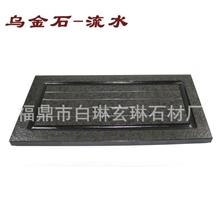 火烧石茶盘石茶盘