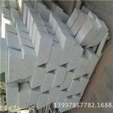 异形白麻路沿石