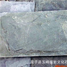 星子石材，天然板岩文化石20*40白板蘑菇