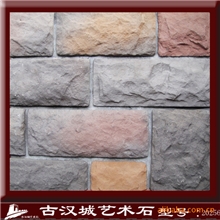 供应人造文化石磨菇石