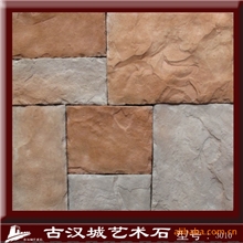 供应人造文化石城堡石