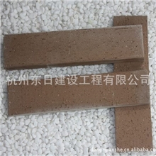 供应"东日"品牌折扣劈开砖