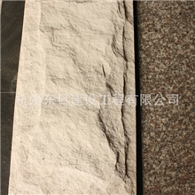 供应生产质地坚硬、绿色环保人造文化石蘑菇石系列