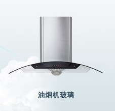 供应玻璃、钢化玻璃、家居家具家电玻璃、油烟机玻璃、壁炉玻璃等