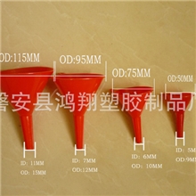 供应塑料环保四件套漏斗