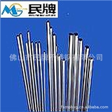 201不锈钢无缝钢管材厂家直销201不锈钢管材加工民牌不锈钢