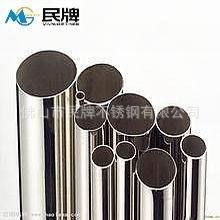 供应316不锈钢管材佛山不锈钢管材厂薄壁无缝不锈钢管材钢管