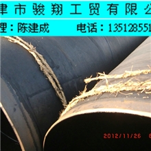 供应无缝钢管防腐焊管防腐