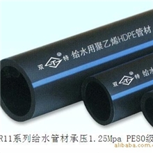 专业生产环保卫生PE管管材PE给水管管材管件