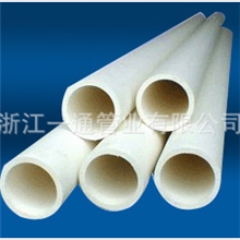 批发供应PP-R管材管件PP-R水暖管