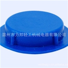 【阀门盖厂家直销】专业供应各类广式阀门盖品质保证信誉第一