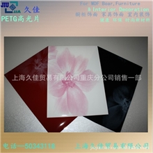 家具-厨具桌椅专用表面贴膜petg高光膜厂家销售