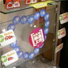 重庆供应pc透明磨砂黑色弹跳条弹跳跳片跳跳卡超市广告跳跳卡