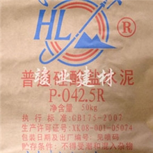 广州海螺牌包装水泥PO42.5R厂家价格批发