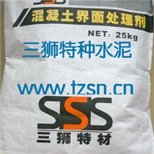 界面剂混凝土界面处理剂三狮特种水泥厂家直销
