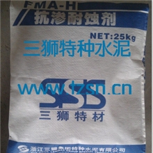 三狮水泥厂供应抗渗耐蚀剂优质的抗渗耐蚀剂首选三狮水泥