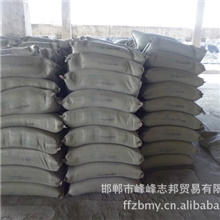 供应批发P.S.A32.5建筑水泥环保普通混凝土水泥