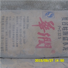 大量供应华润PC32.5R等级强度散装包装水泥水泥价格