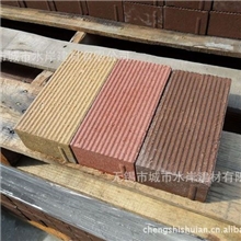 条纹砖/TS波纹砖/防滑砖