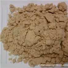 供应铸造用覆膜砂