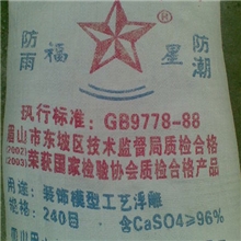 成都特种生石灰粉氧化钙石膏粉直销零售