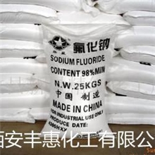 氟化钠厂家直销，量大从优.西安丰惠化工