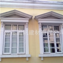 华南grc水泥构件装饰GRC线条|窗套『包工包料』