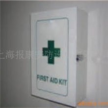 工业急救箱，报康化工急救箱,救灾军军长