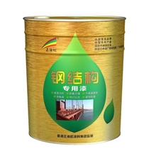 正海虹牌氟碳-丙烯酸聚氨酯面漆钢结构专业用漆防腐漆防锈漆
