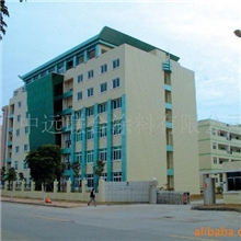 供应中远建筑涂料用底漆