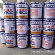 山东油漆丙烯酸桔形漆