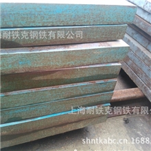 零售批发：H13模具钢料H13热作模具钢H13钢材H13圆棒