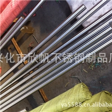 供应440不锈钢线材