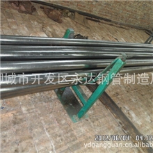 本厂制造16-50*2-8无缝管20#.45#精密管.精密光亮管价格