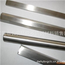 SUS304L不锈钢圆棒&mdash;【精密】&mdash;304L不锈钢棒