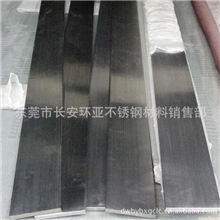 供应304L不锈钢扁钢,SUS304不锈钢扁钢，316不锈钢扁钢，
