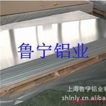 各种铝板材加工定做剪切铝板，印花铝板