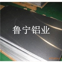 供应铝板/铝板/铝板(图)
