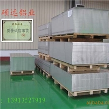 1060铝板带+纯铝板