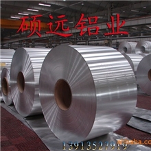 苏州3005铝板带