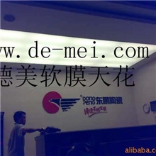太原软膜天花吊顶装饰材料日常护理