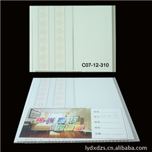 装饰扣板，吊顶塑料扣板