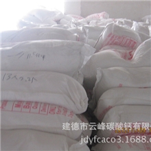 无机颜料填充用高品质轻质碳酸钙